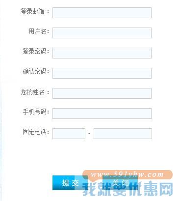 百通物流转运教程