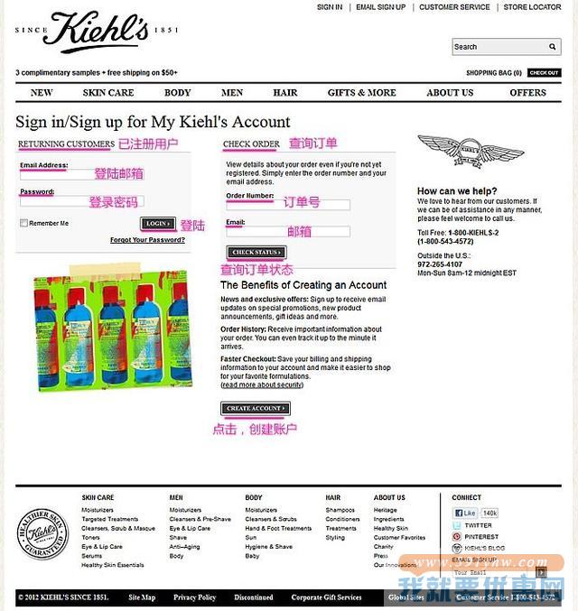 kiehls(契尔氏)海淘攻略