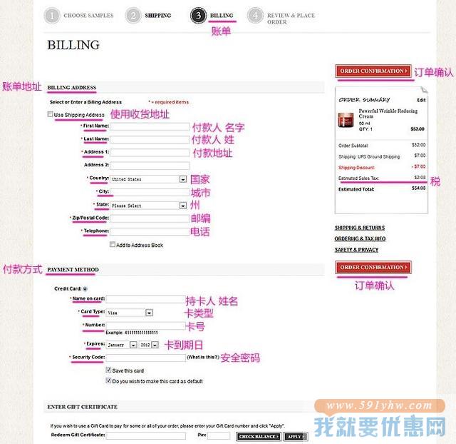 kiehls(契尔氏)海淘攻略