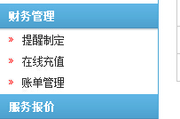 友家速递转运教程