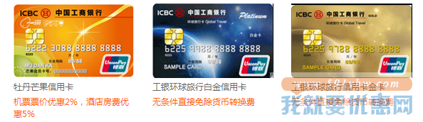 【工行】美食惠 满100减30