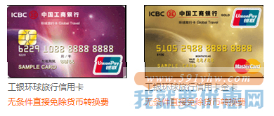 【工行】美食惠 满100减30