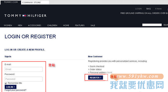 TOMMY HILFIGER海淘攻略