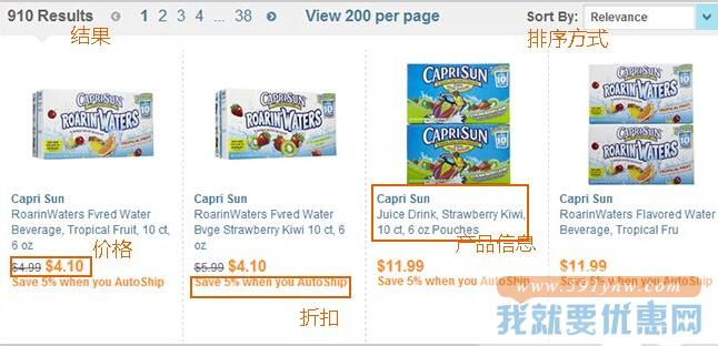 Soap.com 海淘攻略