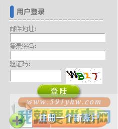 华美快递转运教程