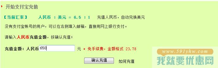 华美快递转运教程