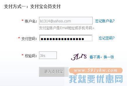 华美快递转运教程