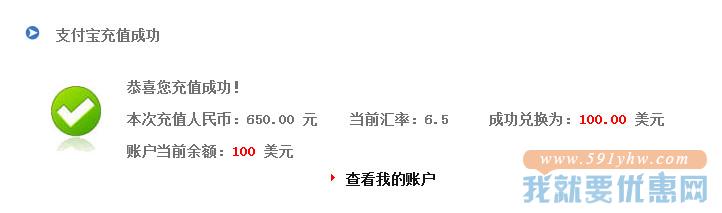 华美快递转运教程