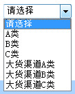 华美快递转运教程