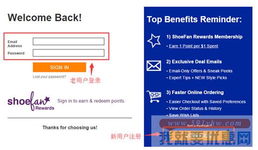 Shoebuy 海淘攻略