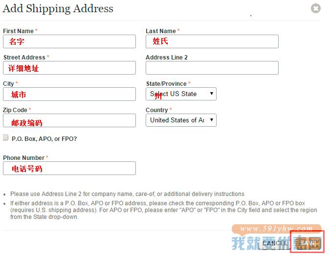 Shoebuy 海淘攻略