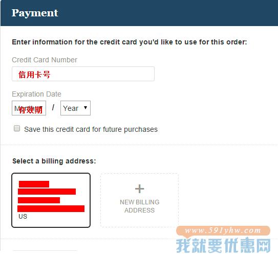 Shoebuy 海淘攻略