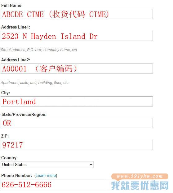 赤兔马速递转运教程
