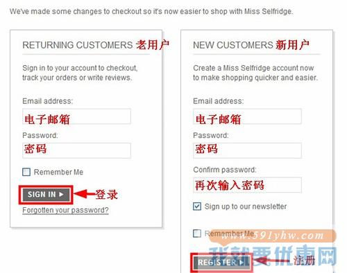 Miss selfridge(赛尔弗里奇小姐)海淘攻略