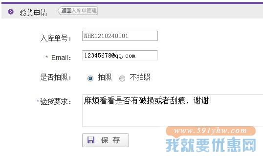 海星桥快递转运教程