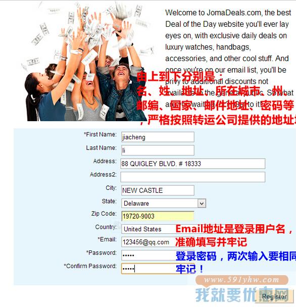 JomaDeals海淘攻略