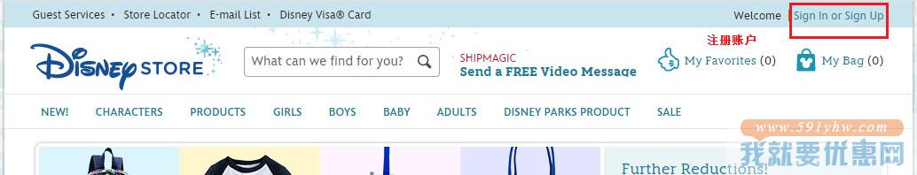 Disney Store (迪士尼专卖店)海淘攻略
