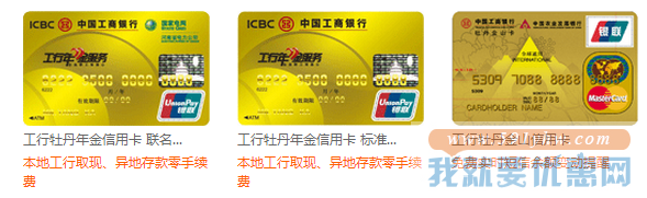 【工行】十元看大片