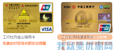 【工行】十元看大片