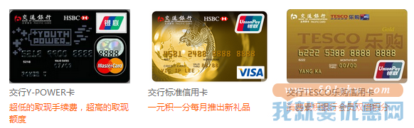 【交行】境外消费10倍积分,50万积分等你来挑战!