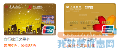 【交行】境外消费10倍积分,50万积分等你来挑战!