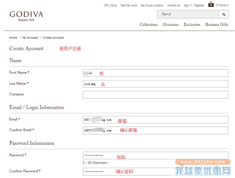 Godiva(歌帝梵)攻略