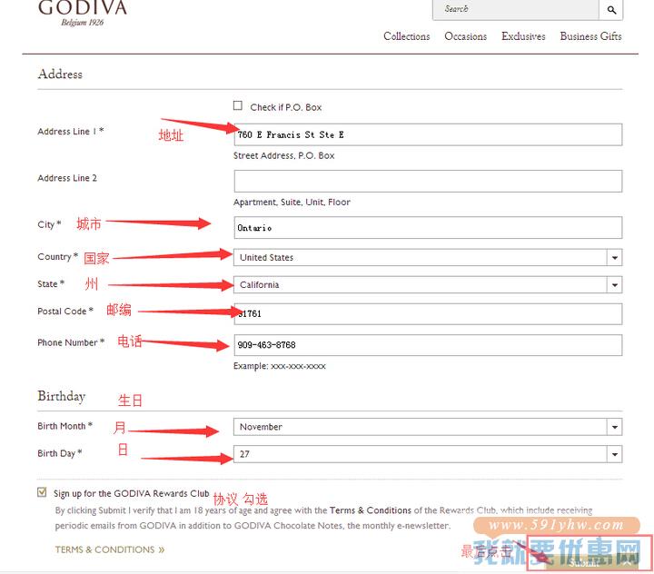 Godiva(歌帝梵)攻略