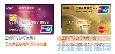 【工行】买广式月饼 最低6.6折