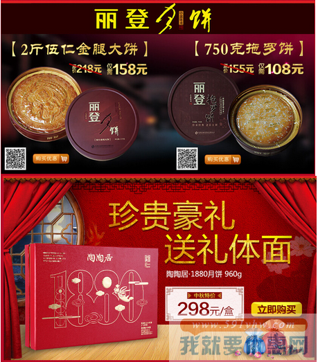 【工行】买广式月饼 最低6.6折