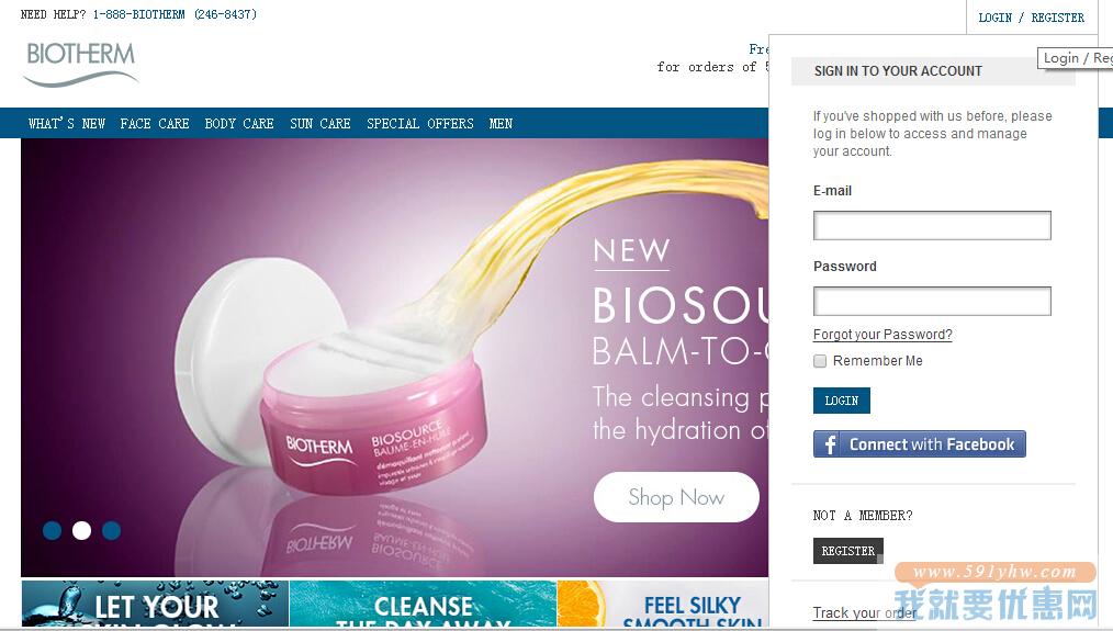 Biotherm(碧欧泉)海淘攻略