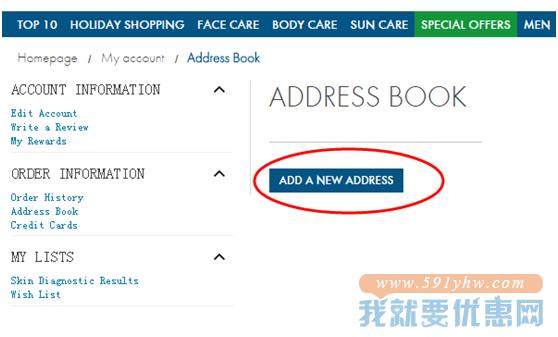Biotherm(碧欧泉)海淘攻略