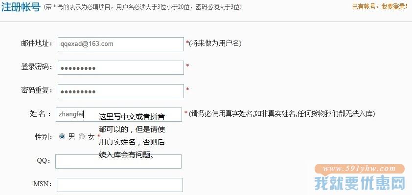 QQ-Ex美中快递转运教程