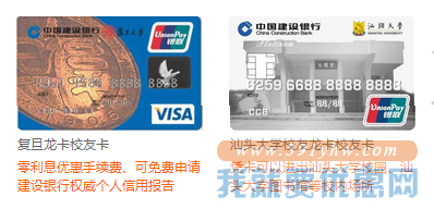 【建设】取满3000元就送6000积分