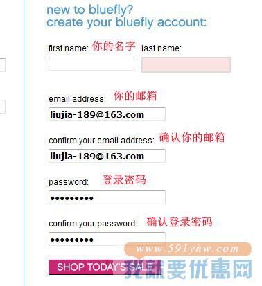Bluefly(蓝蝴蝶)海淘攻略