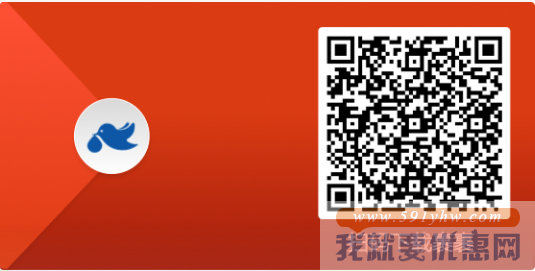 下载裹裹app领取2元支付宝红包