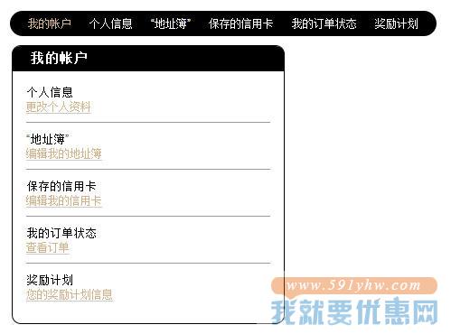 Perfumania海淘攻略