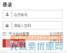 皓晨优递转运教程