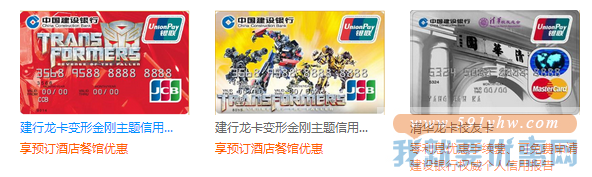 【建设】刷龙卡信用卡，演唱会门票优先购