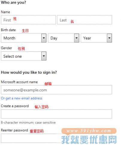 微软商城(中国)海淘攻略