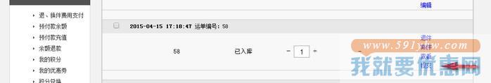 败欧洲转运教程