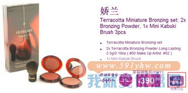 StrawberryNET(香港草莓网)海淘攻略