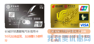 【中国】“最惠中行日”苏宁易购 分期轻松购