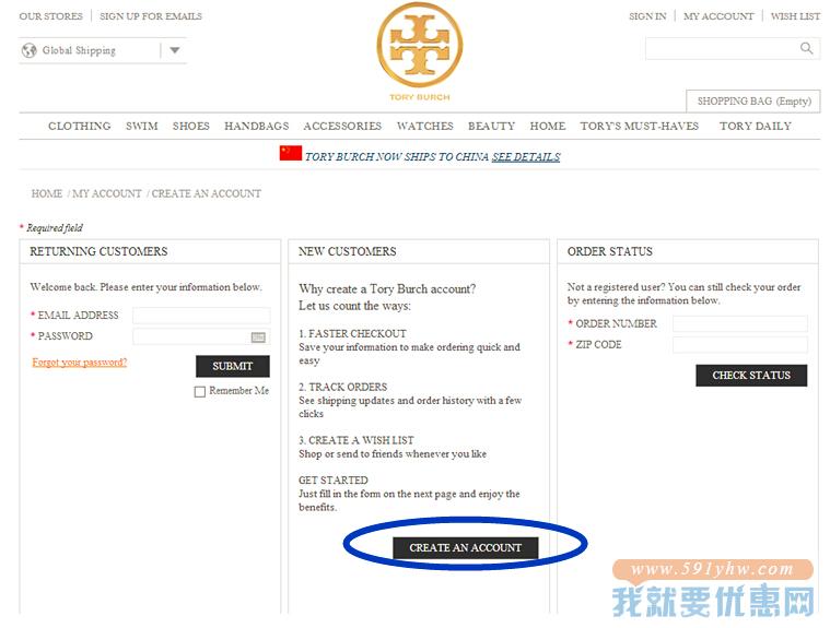 Tory Burch(托里伯奇)海淘攻略
