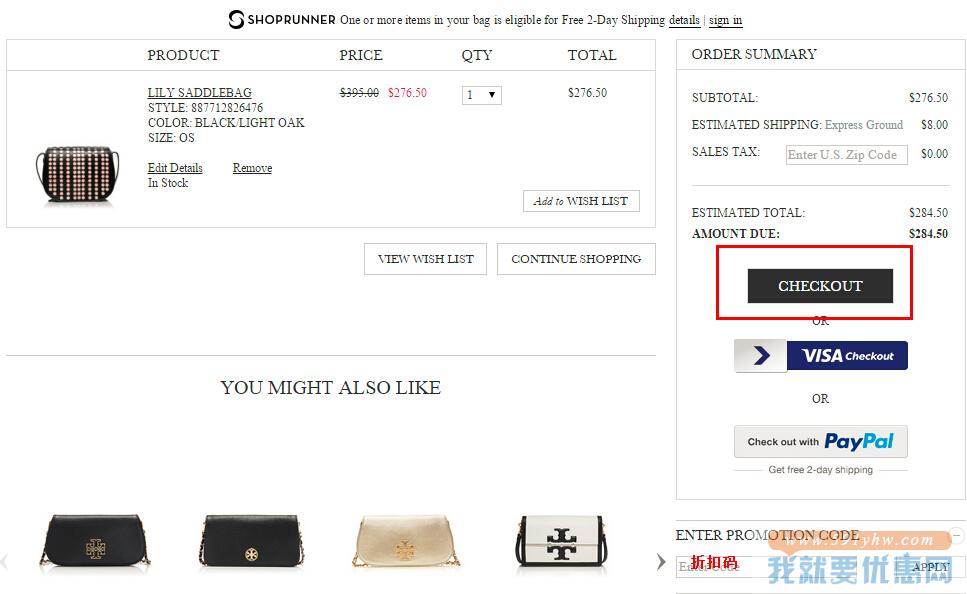 Tory Burch(托里伯奇)海淘攻略