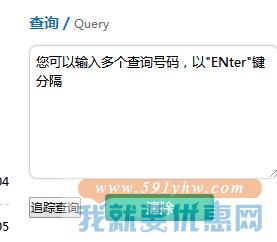 美速通转运教程