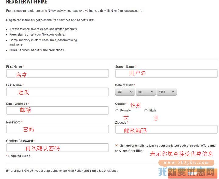 Nike(耐克)海淘攻略