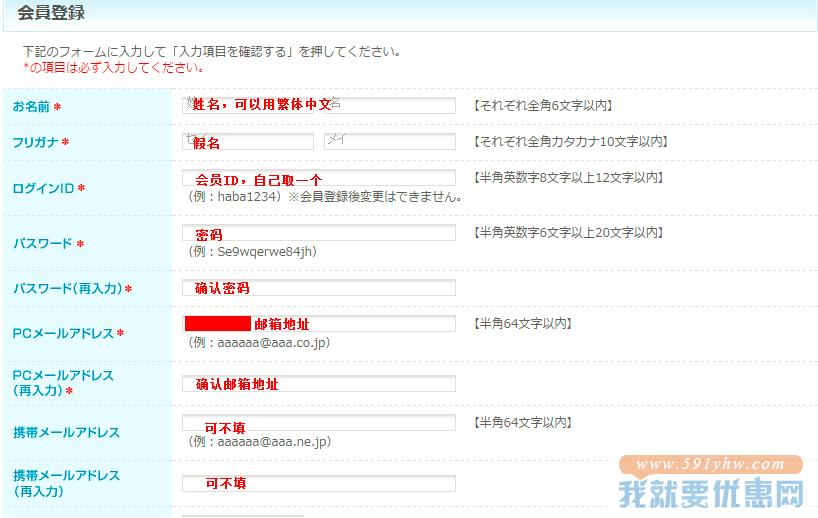 HABA海淘攻略