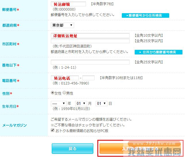 HABA海淘攻略