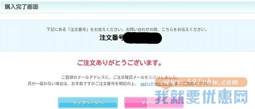 HABA海淘攻略