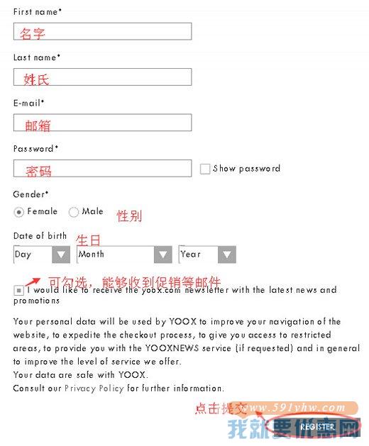 YOOX海淘攻略